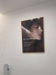 -杭州整形医院·国际部