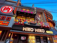 -德福楼咖啡吧(德福巷店)