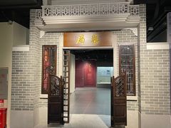 -广东中医药博物馆