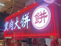 -道里菜市场