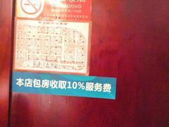 -怡和春天大酒楼(柳芳店)