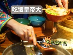 -吃饭皇帝大土家民族菜(正大广场店)