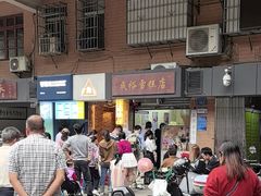 -成裕雪糕店(士多店)