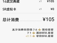 -星巴克臻选(武汉经开永旺梦乐城店)