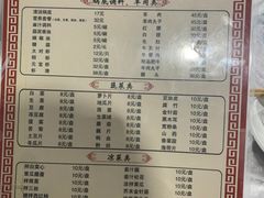 -鑫龙火锅城(阳光新路店)