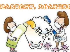 -团圆口腔·种植中心(锦江院区)