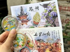 -猫的天空之城概念书店(苏州平江店)