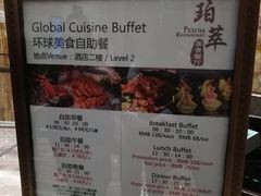 -威珀斯酒店·珀萃美食餐厅