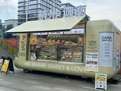 -迦南(杭州东站万象汇店)