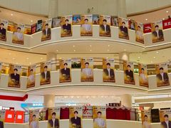 -盛京大奥莱(沈阳奥体店)