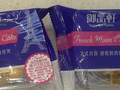 -御品轩(高新店)