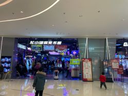 -龙小湖探索乐园 Little Hoo Galaxy(龙湖重庆金沙天街店)