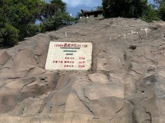 -三国赤壁古战场