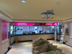 -北京俪婴妇产医院(朝阳大悦城店)