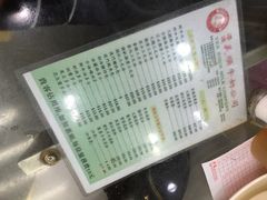 义顺牛奶公司(佐敦店)-义顺牛奶公司(庇利金街店)