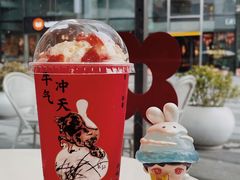 -奈雪的茶(中储能店)