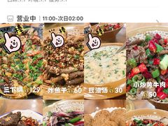 -唐师傅湘西名菜馆(武陵路店)