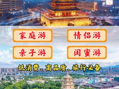 -大唐不夜城