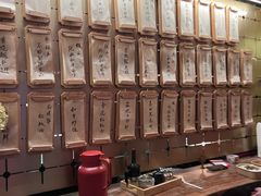 -300杯·和牛烧肉清酒专门店(廊里店)