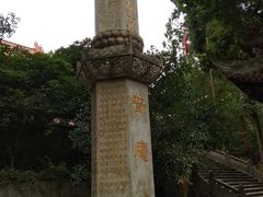 -都江堰普照寺