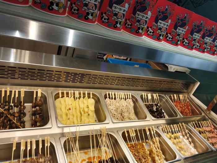 梁小小藤椒串串(海曙恒一广场店)-"[微笑] 梁小小,店名挺有意思的,卖