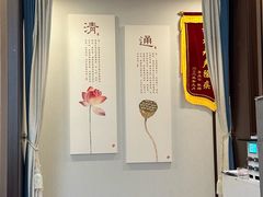 -名医堂·颈肩腰腿特色调理(浦三路店)
