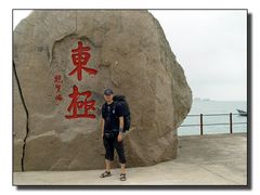 -东极岛景区