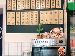 -醉牛腩·面小馆
