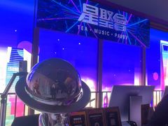 -星聚会KTV(外滩南京路旗舰店)