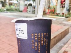 -厝内小眷村(天河南一路店)