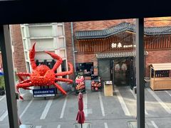 -恒生万鹂广场(唐镇店)