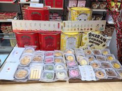 -祥禾饽饽铺·中式糕点(北京来福士店)