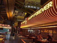 大堂-火联烧烤(学院路创始店)
