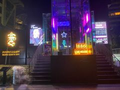-MOSSO德国餐厅·音乐酒吧(环宇荟店)