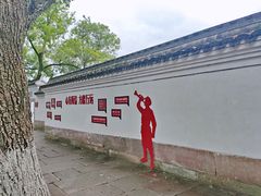 -天一阁博物院