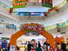-北京华联购物中心(天通苑店)