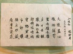 -壹零贰小馆(桂城石啃店)
