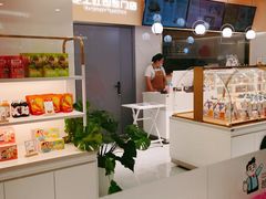 -爸爸糖吐司面包(兰州中心店)