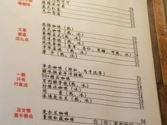 -醒味咖啡馆(南市桥巷店)