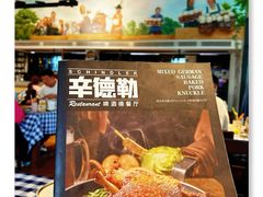 -申德勒加油站西餐厅(日坛路总店)