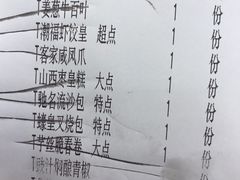 -潮福城大酒楼·潮粤菜·港式点心(阳光城店)