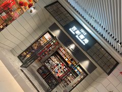 -百新书局(尚悦湾店)