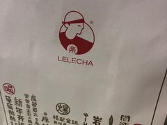 -LELECHA乐乐茶(上海五角场万达广场店)