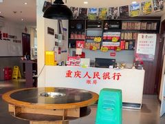 -李子坝梁山鸡(李子坝大鸡哥店)