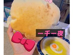 -一千一夜(工体店)