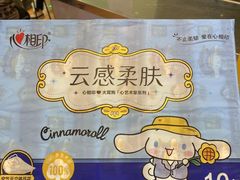 -哈尔信食品超市(哈尔滨王府井购物中心店)