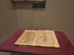 -陈化成纪念馆