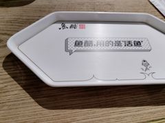 -鱼酷活鱼烤鱼(梅江印象城店)