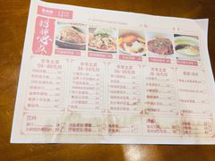-蛮佬拾·乡里土菜馆(河西王府井店)