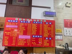 -柳湖茶坊(柳湖店)